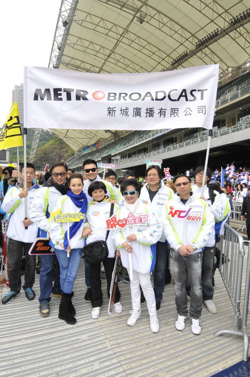 Metro Broadcast