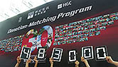 和電香港為慶祝成立 30 週年發起捐款活動。