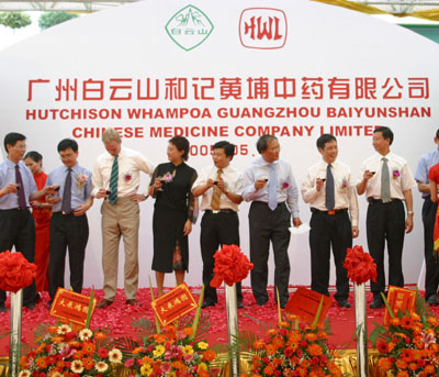 HUTCHISON WHAMPOA LIMITED STATES hutchison whampoa limited states: